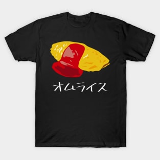 Omurice "オムライス" FOGS FOOD JP7 T-Shirt